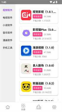 老虎資源庫安卓版