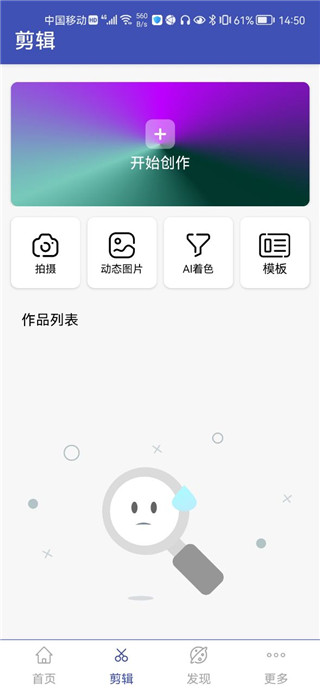 視頻格式轉(zhuǎn)換工廠app免費版
