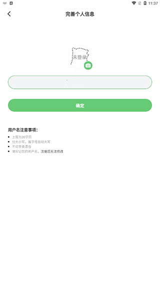 萌娘百科標(biāo)手機版