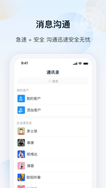 瑞云安卓官網(wǎng)版