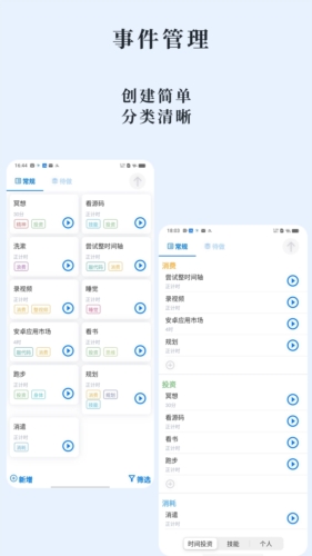 瑞云安卓官網(wǎng)版