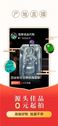 玩物得志最新版
