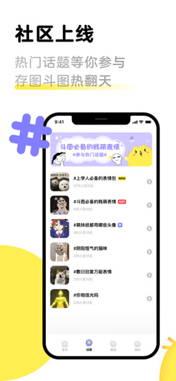 見萌輸入法官方版