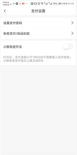 成都職工app安卓版