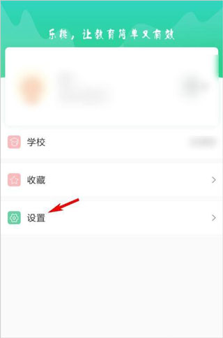 樂桃手機官網(wǎng)版