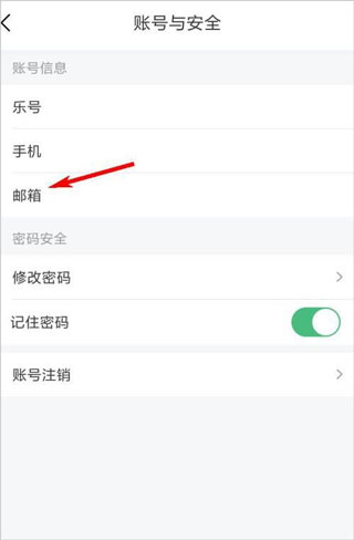 樂桃手機官網(wǎng)版
