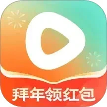 紅果免費短劇官方版