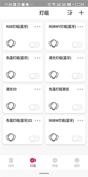 L-Home安卓手機(jī)版