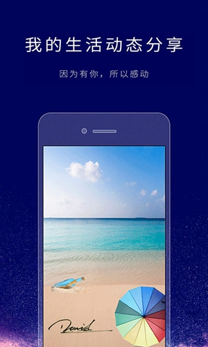 個(gè)性簽名設(shè)計(jì)師app