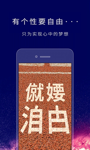 個(gè)性簽名設(shè)計(jì)師app