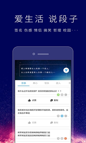 個(gè)性簽名設(shè)計(jì)師app