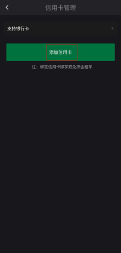 凹凸租車(chē)最新版本