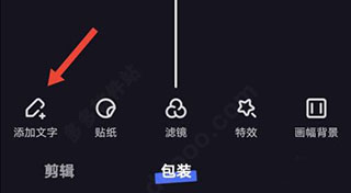 度加剪輯優(yōu)化版