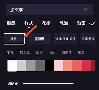 度加剪輯優(yōu)化版