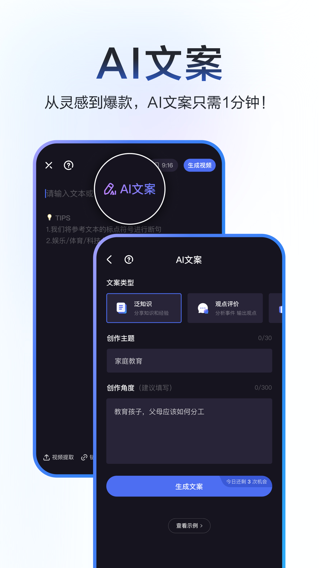 度加剪輯優(yōu)化版