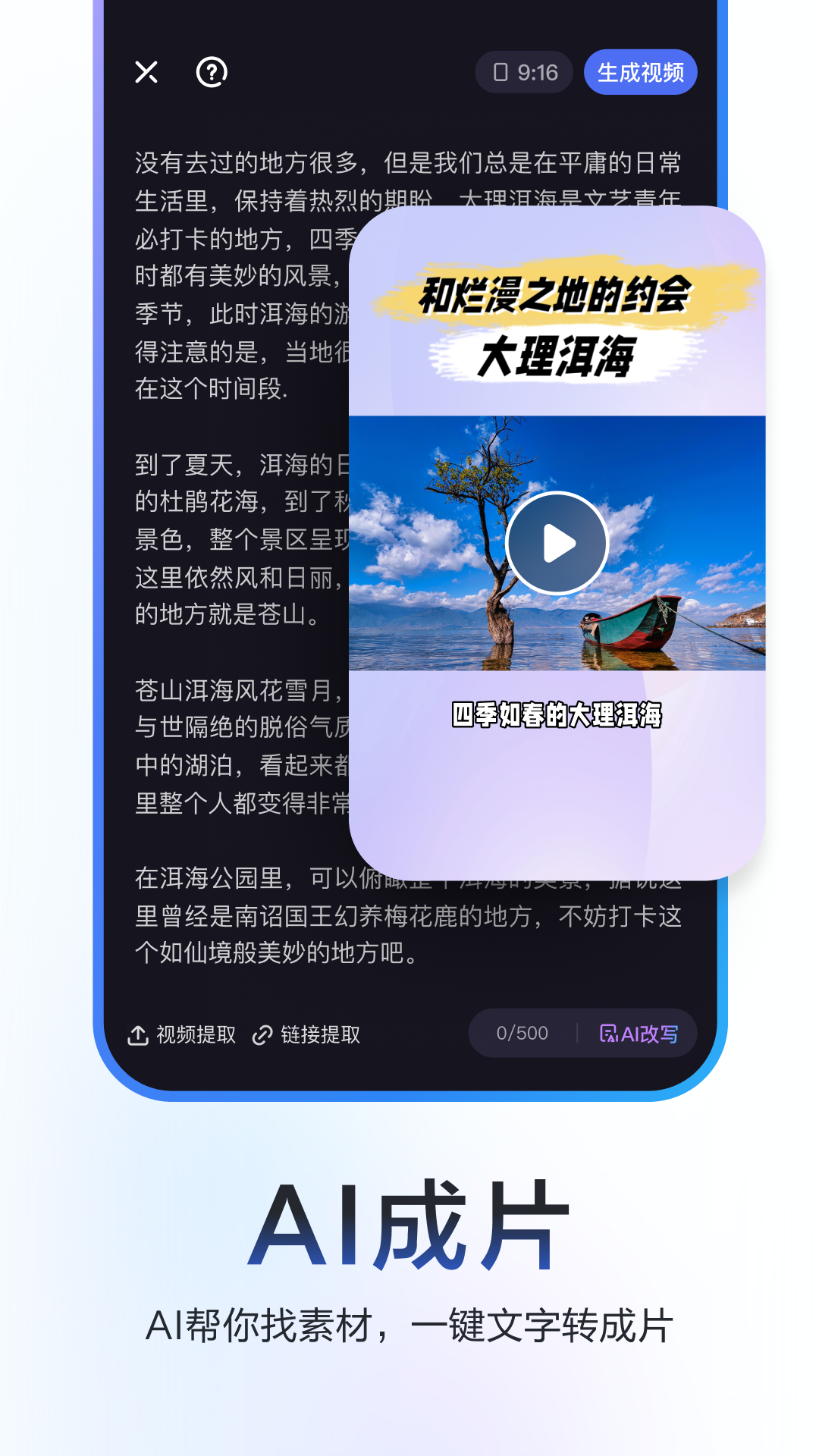 度加剪輯優(yōu)化版
