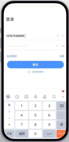 易視云手機(jī)官網(wǎng)版
