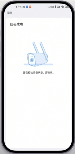 易視云手機(jī)官網(wǎng)版