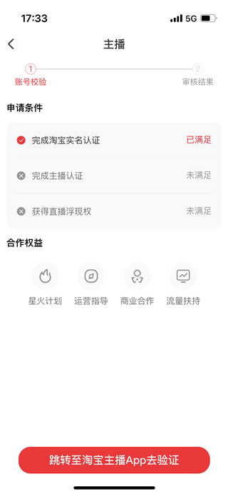 點(diǎn)淘手機(jī)最新版