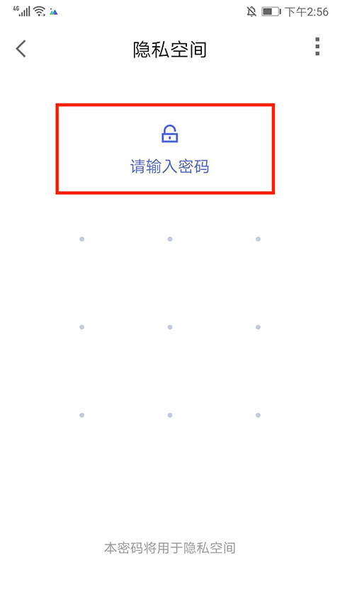 騰訊相冊管家升級版