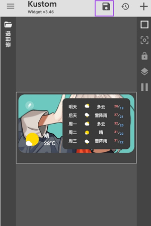 kustom widget(kwgt小組件)