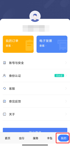琴島通app
