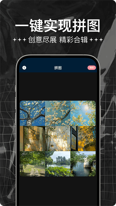 時(shí)光大爆炸相機(jī)最新版
