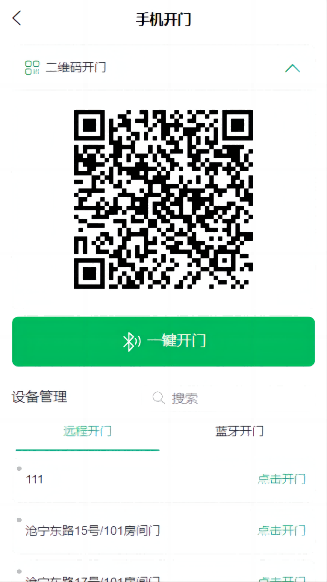 達管家優(yōu)化版