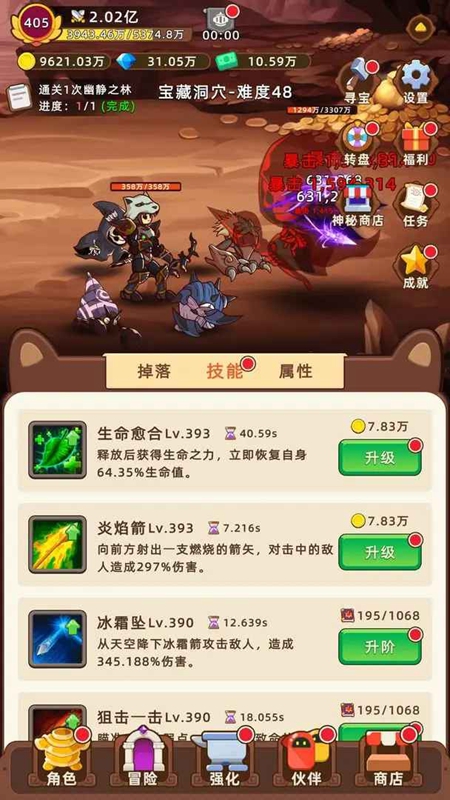掛機(jī)不能停最新版