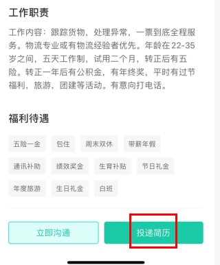 匯博人才網(wǎng)官網(wǎng)版