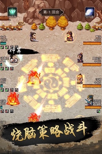 仙國(guó)志官方版