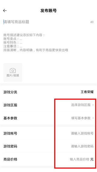 密馬游戲交易官方正版