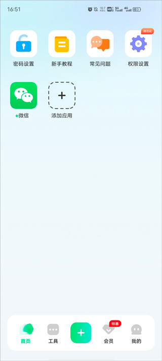 章魚(yú)隱藏升級(jí)版