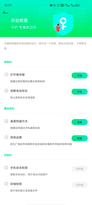 章魚(yú)隱藏升級(jí)版