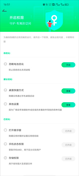 章魚(yú)隱藏升級(jí)版