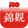 成都日?qǐng)?bào)錦觀app最新版