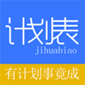 學(xué)習(xí)計劃表官方版