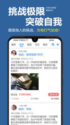 學(xué)習(xí)計劃表官方版