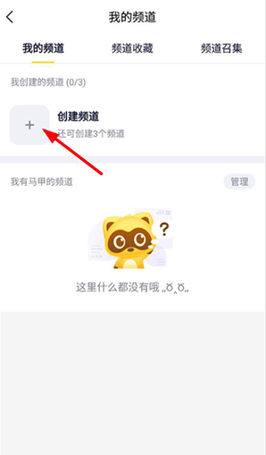 YY直播官方版