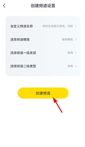 YY直播官方版