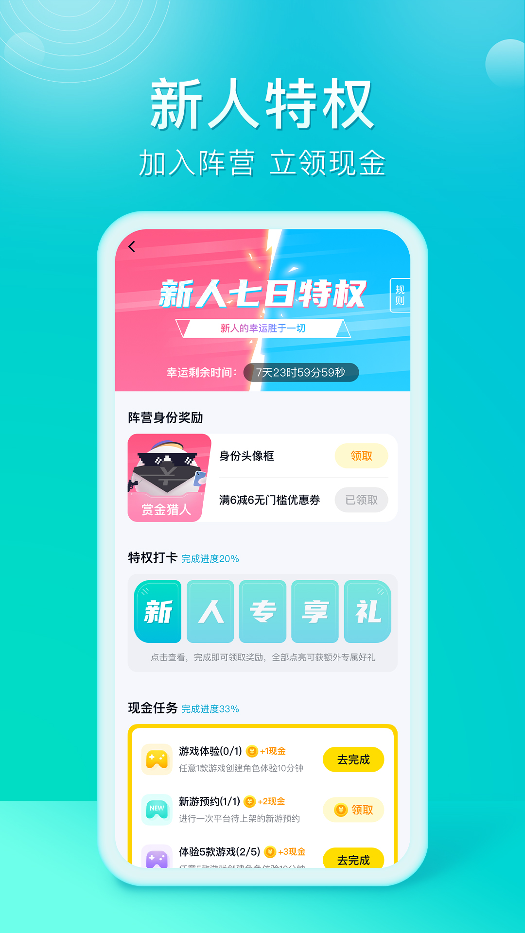 橙子游戲官方正版
