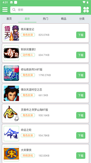 指小游官網(wǎng)版