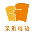 親近母語app官網(wǎng)版