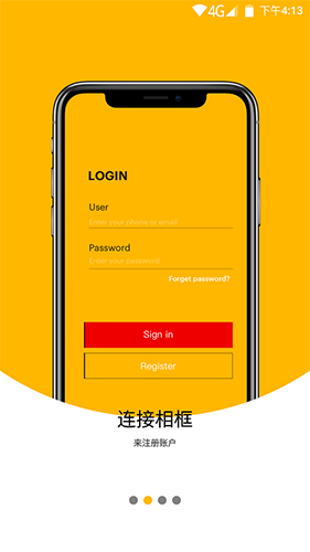 柯達經(jīng)典云相框手機版