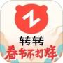 轉(zhuǎn)轉(zhuǎn)(二手交易)