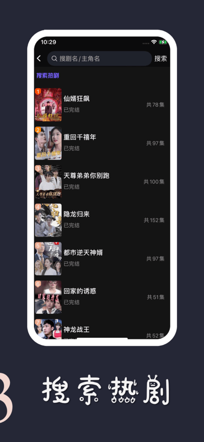 星球劇場(chǎng)最新版
