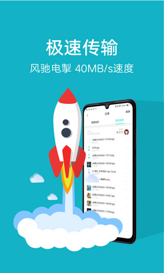 歡太手機(jī)搬家安卓版