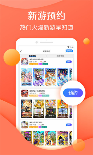 靈貓游戲安卓版