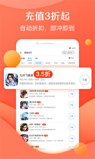 靈貓游戲安卓版