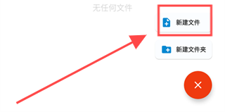 流舟文件管家升級版